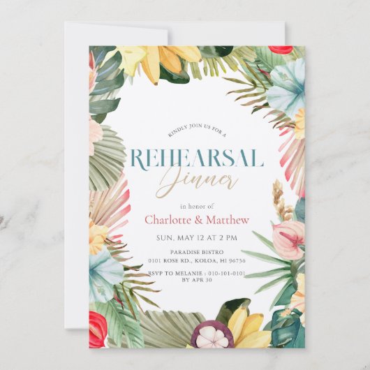 熱帯フローラフルーツウォーターカラーリハーサルディナー 招待状 (正面)