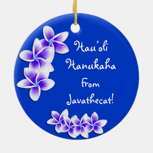 熱帯プルメリアのレイの写真のオーナメント セラミックオーナメント (裏面)