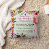 熱帯地方の子ども向けベッドタイム・シェマ・イスラエル クッション (ブランケット)