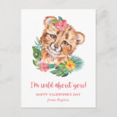 熱帯水色ライオン葉書サイズバレンタイン シーズンポストカード (正面)