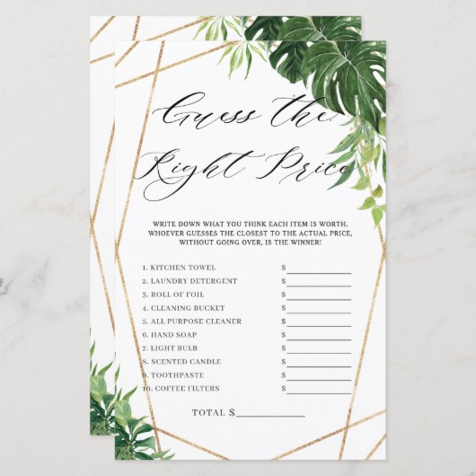 熱帯緑のブライダル推定右プライスゲーム (正面/裏面)