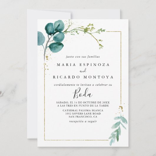 熱帯緑の金ゴールドスペインの結婚フローラ 招待状 (正面)