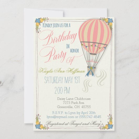 熱気球の誕生日パーティーの招待状。 招待状 (正面)