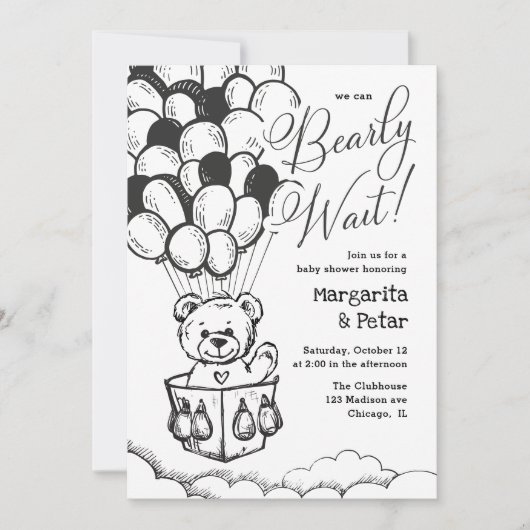 熱気球の赤ちゃんシンプルシャワーのテディベア 招待状 (正面)