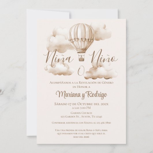 熱気球ジェンダーリビールパーティの招待状 招待状 (正面)