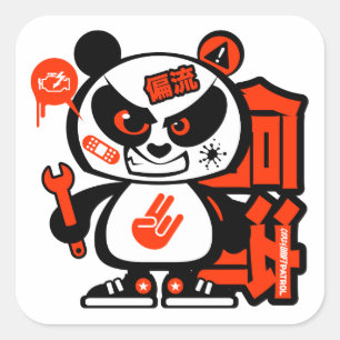 熱狂するな漂流のパトロール-積極的なパンダ(赤い) スクエアシール