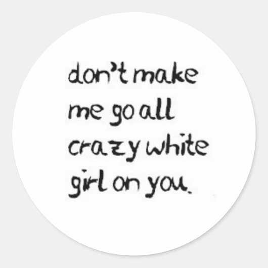 熱狂する ラウンドシール (正面)