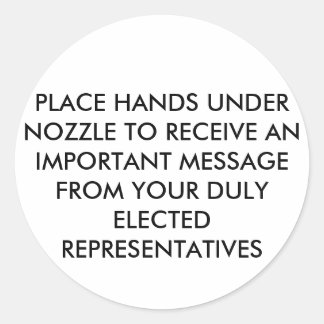 熱風ハンドドライヤーシール ラウンドシール