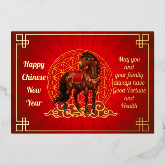 燃え盛る雲の上に馬中国のの新年フォイルカード 箔シーズンカード (正面)