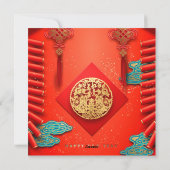 爆伝統的中国の弾虎年平方C02 シーズンカード (裏面)