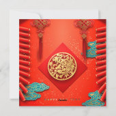 爆伝統的中国の弾虎年平方C10 シーズンカード (裏面)