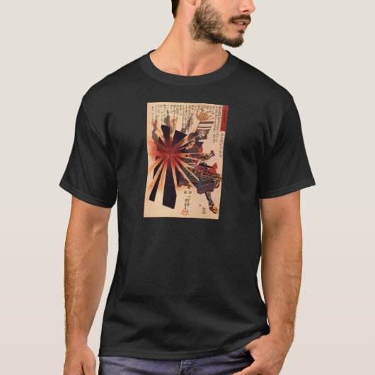 爆発の貝に対して守っている武士 Tシャツ (正面)