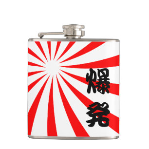 爆発日本の漢字 – 爆発 フラスク