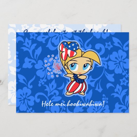 爆竹フラガールパトリオティック招待状 招待状 (正面/裏面)