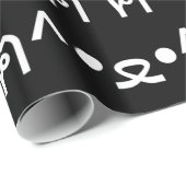 爪付き猫エモティコンฅ^・ﻌ・^ฅ顔文字日本のWr ラッピングペーパー (ロールコーナー)