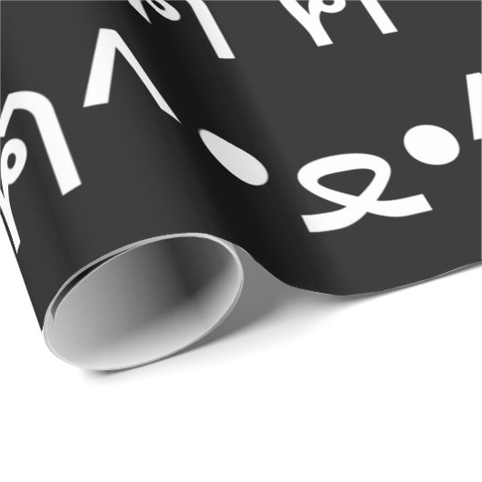 爪付き猫エモティコンฅ^・ﻌ・^ฅ顔文字日本のWr ラッピングペーパー (ロールコーナー)