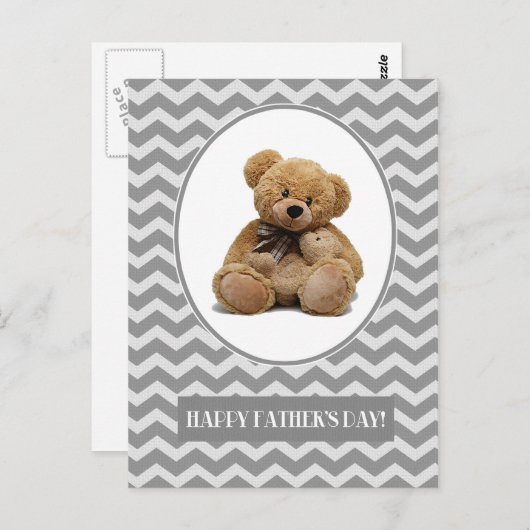 父の日おめでとうかわいいテディベア ポストカード (正面/裏面)