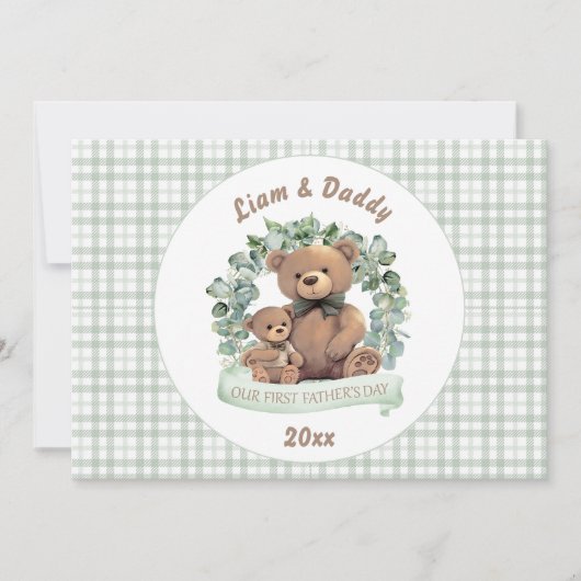 父の日かわいいクマの子 シーズンカード (正面)