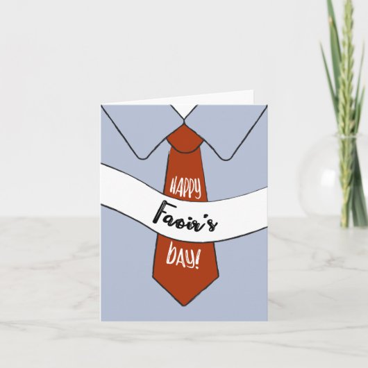 父の日のカード カード (正面)