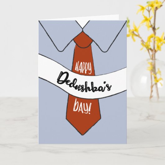 父の日のカード カード (黄色い花)