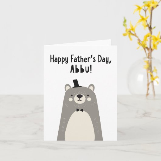 父の日のカード カード (黄色い花)