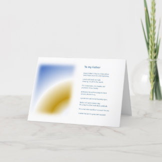 父の日のカード シーズンカード