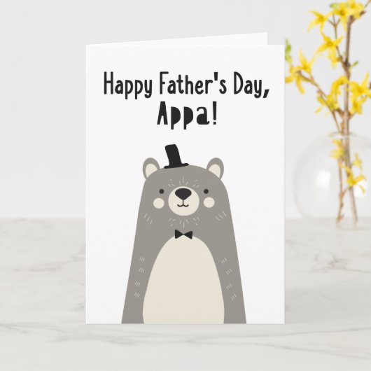 父の日のカードfor Appa カード (黄色い花)