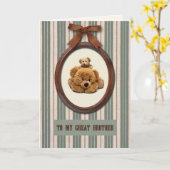 父の日の兄のために可愛いテディベア カード (黄色い花)