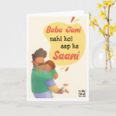 父の日の息子からのデシカード カード (黄色い花)