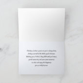 . .父の日の息子かわいいクマのフォークアート カード (内部)