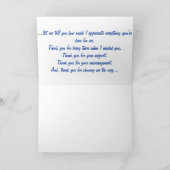 父の日の挨拶状 カード (内部)