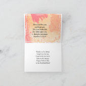 父の日の聖書の主よ賛美よ カード (内部)