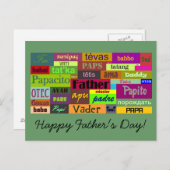父の日はがき ポストカード (正面/裏面)