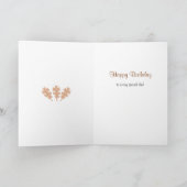 父の日または誕生日文字オーク葉材 カード (内部)