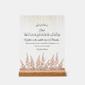 父の日イスラムの贈り物,パパ,アクリルのプラケHdit アクリルサイン (正面)