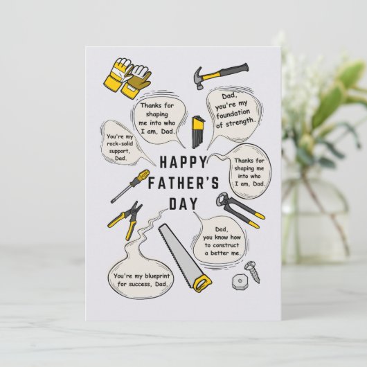 父の日カードツールキットイラストレーションと引用文 招待状 (スタンド正面)