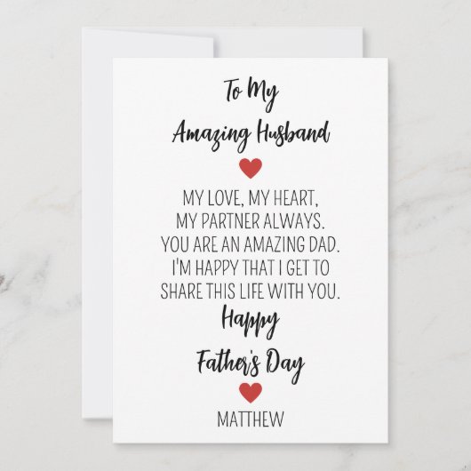 父の日 シーズンカード (正面)