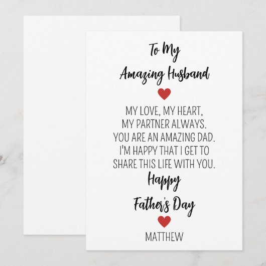 父の日 シーズンカード (正面/裏面)