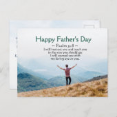 父の日，聖書の感動的詩篇32:8 ポストカード (正面/裏面)