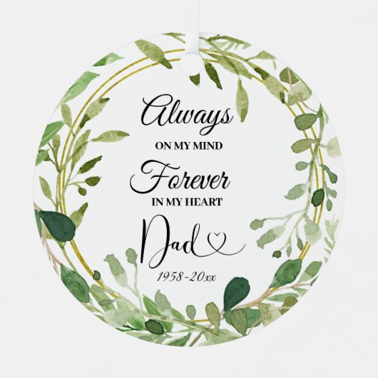 父の緑の幾何学愛の記念碑 メタルオーナメント (正面)