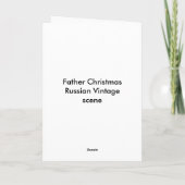 父クリスマス、ロシアのヴィンテージシーン シーズンカード (裏面)