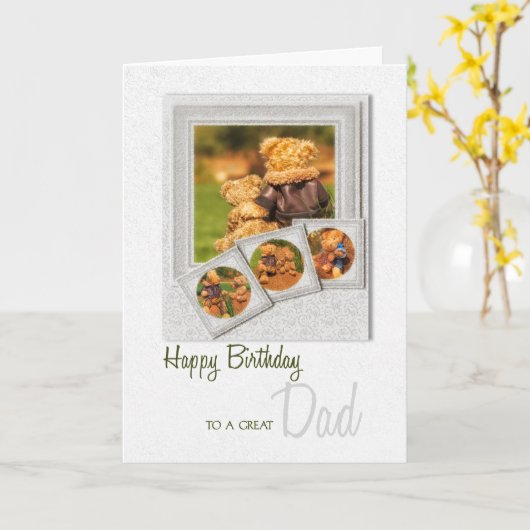 父センチメンタルテディベアテーマ誕生日 カード (黄色い花)