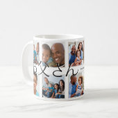 父上への贈与 |父の日フォトコラージュコーヒー コーヒーマグカップ (正面左)