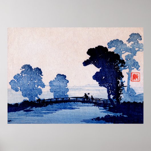 父日本のと息子No.1 ポスター (正面)