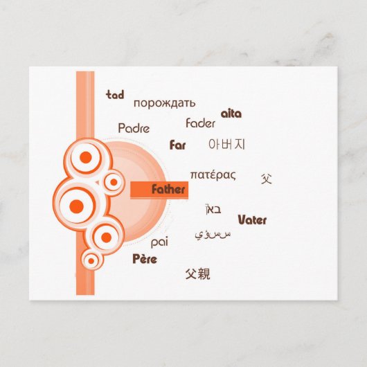 父 ポストカード (正面)