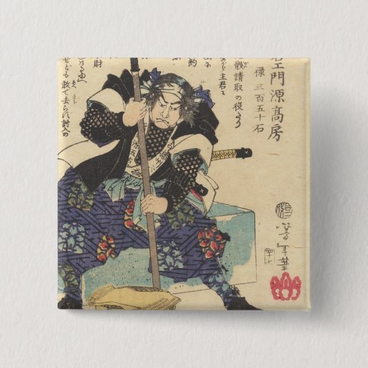 片岡源五右衛門 缶バッジ (正面)