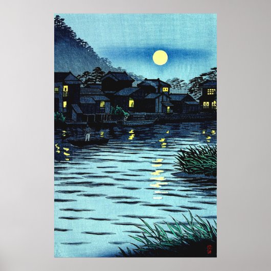 片瀬川笠松城1953年 ポスター (正面)