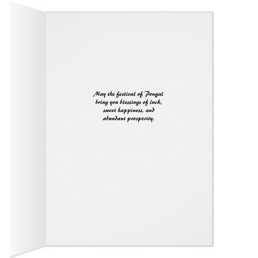 牛と義理の息子と娘のためのポンガル (内側 (右))