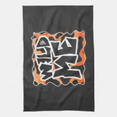 牛の黒とオレンジの野生の私 キッチンタオル (縦)