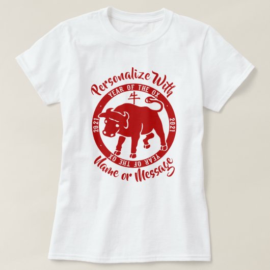 牛の2021年 Tシャツ (デザイン正面)